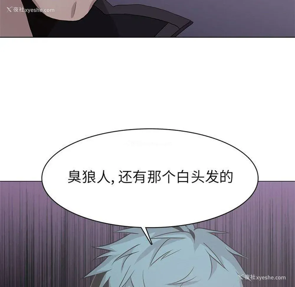 81P - 野性之城