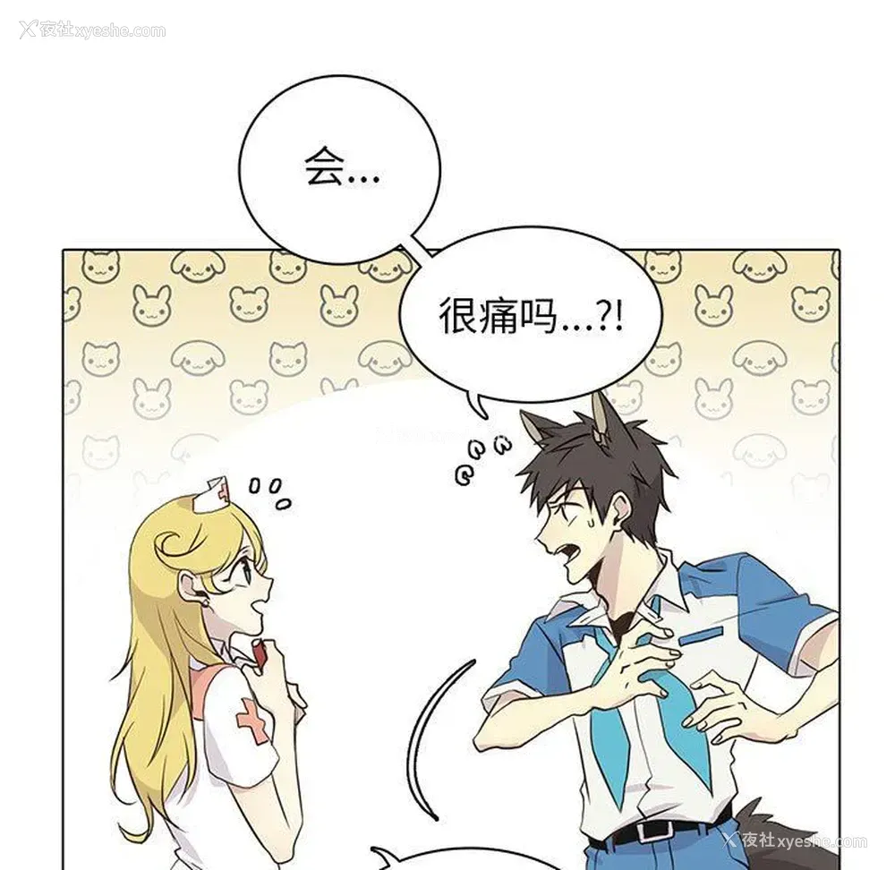 9P - 野性之城