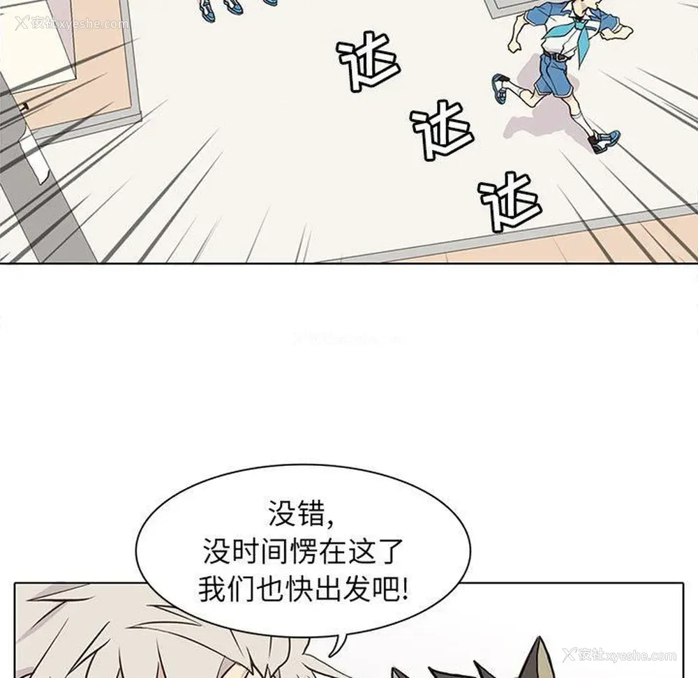11P - 野性之城