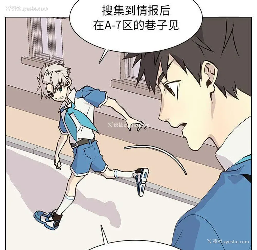 13P - 野性之城