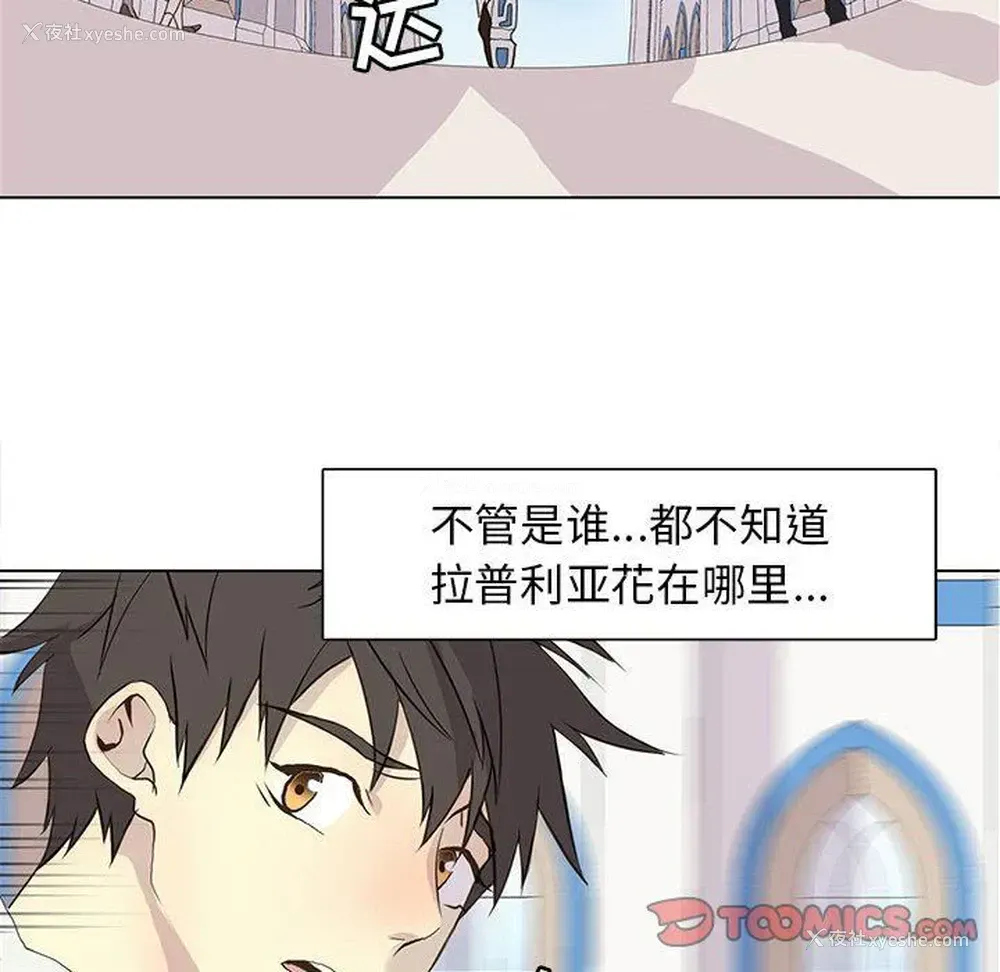 18P - 野性之城