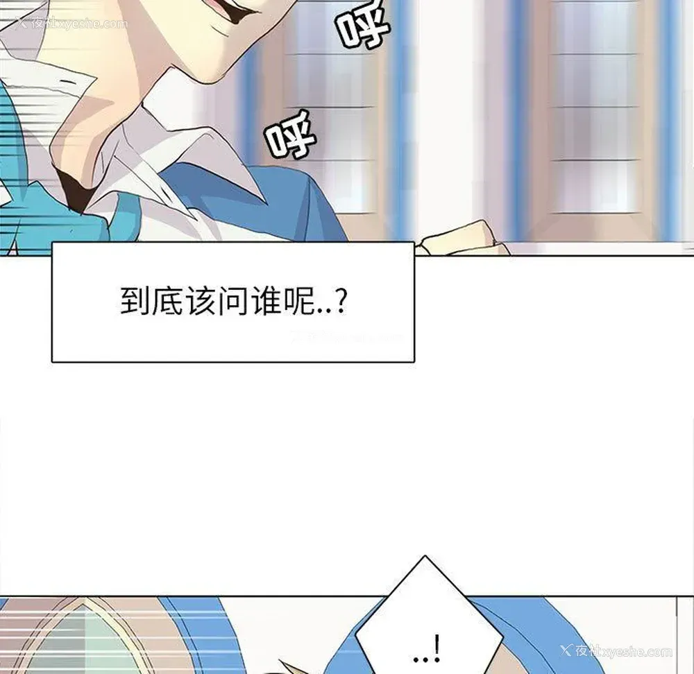 19P - 野性之城
