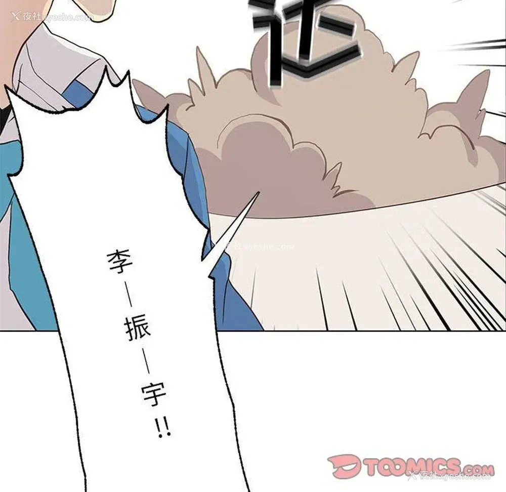 22P - 野性之城