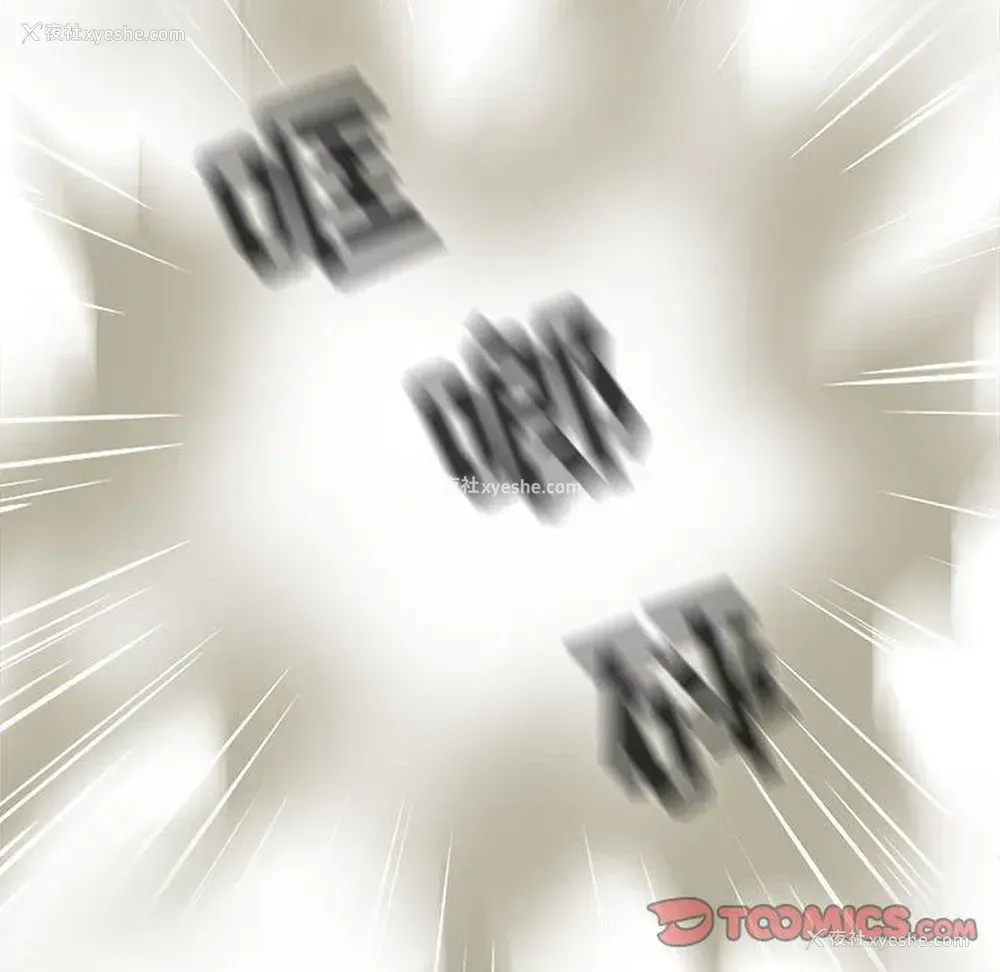 26P - 野性之城