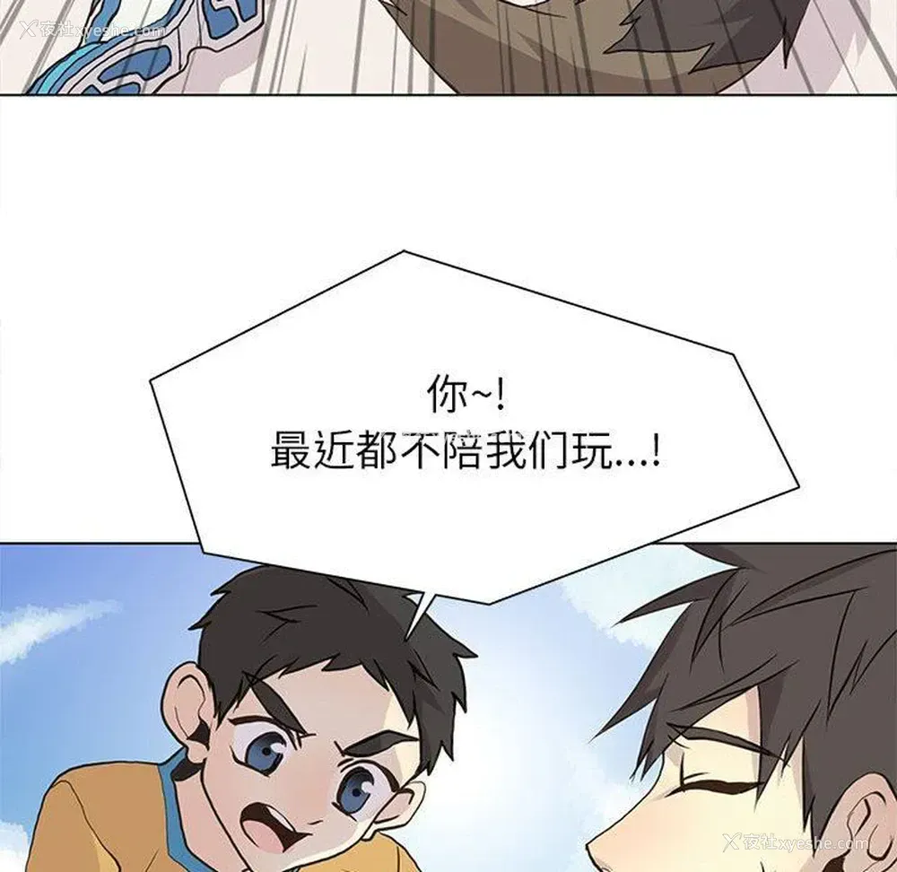 29P - 野性之城