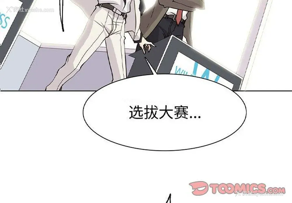 2P - 野性之城