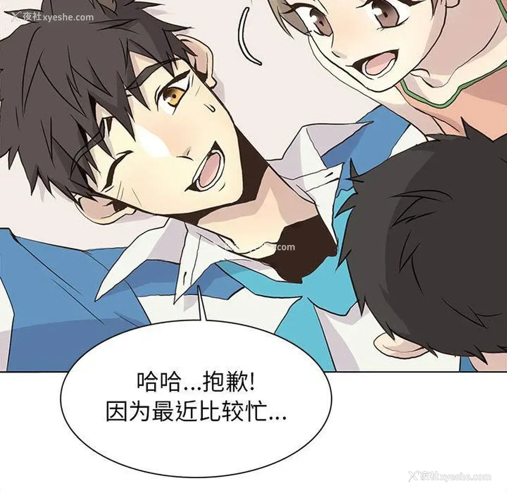 31P - 野性之城