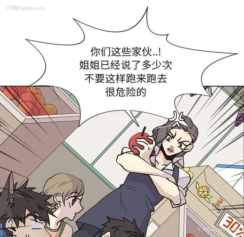 32P - 野性之城