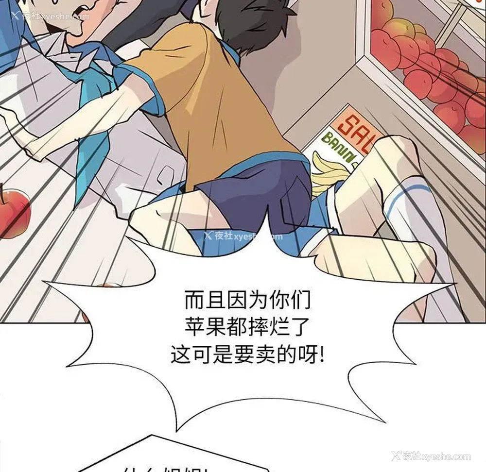 33P - 野性之城
