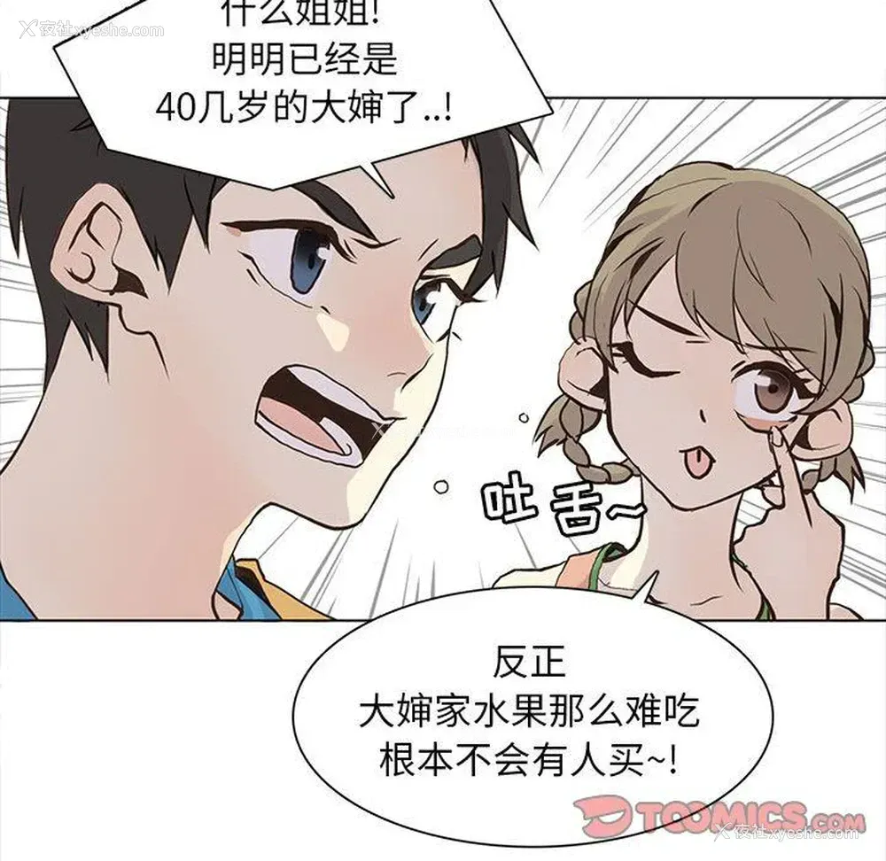 34P - 野性之城