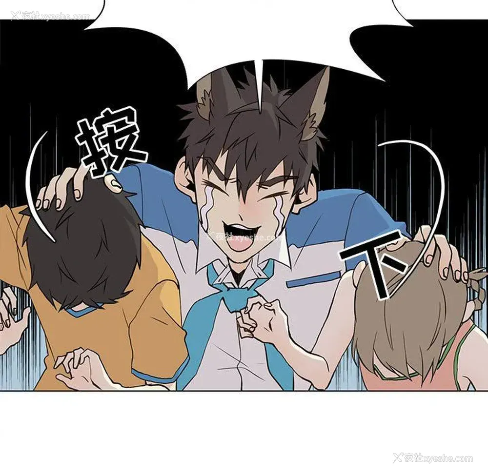 37P - 野性之城