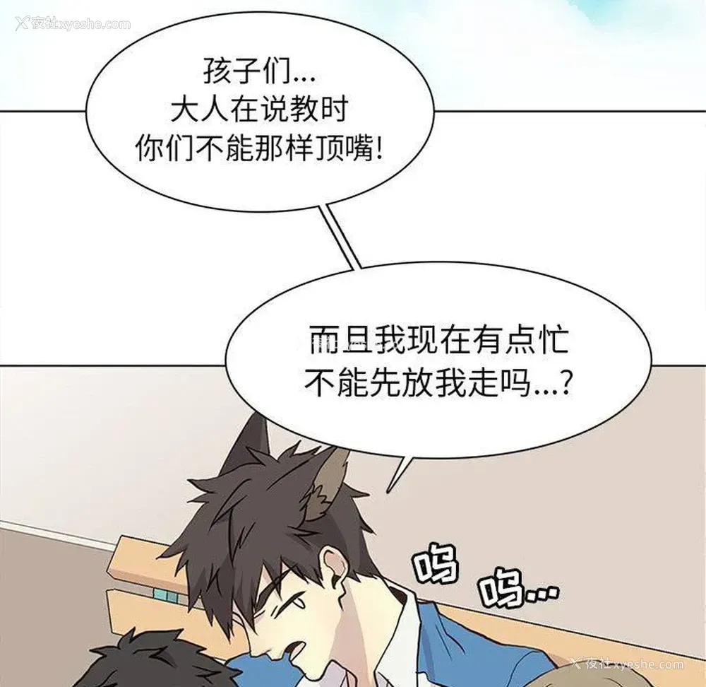 39P - 野性之城