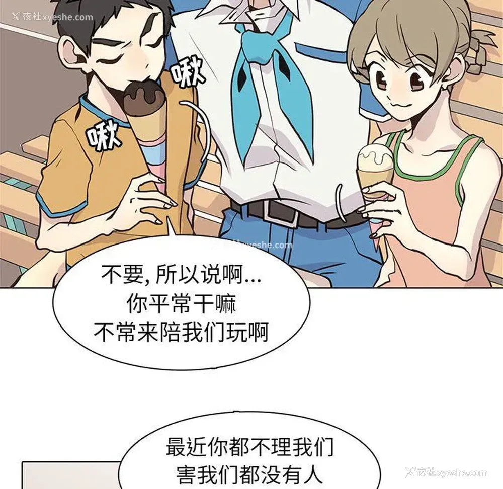 40P - 野性之城