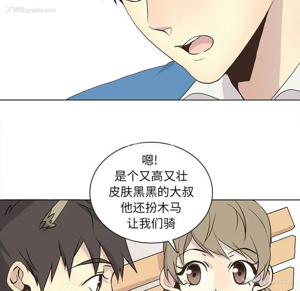 43P - 野性之城