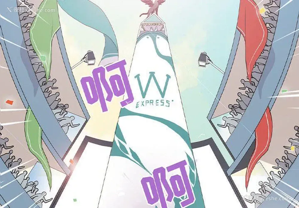 4P - 野性之城