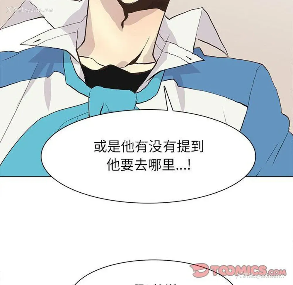 46P - 野性之城