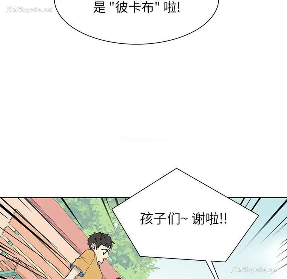 48P - 野性之城