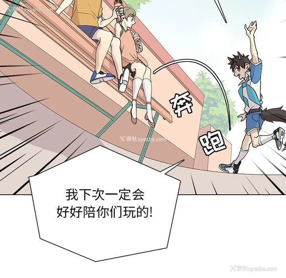 49P - 野性之城