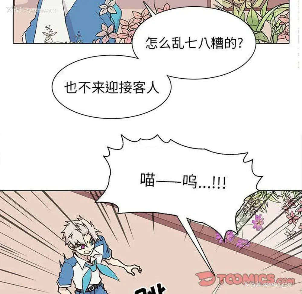 54P - 野性之城