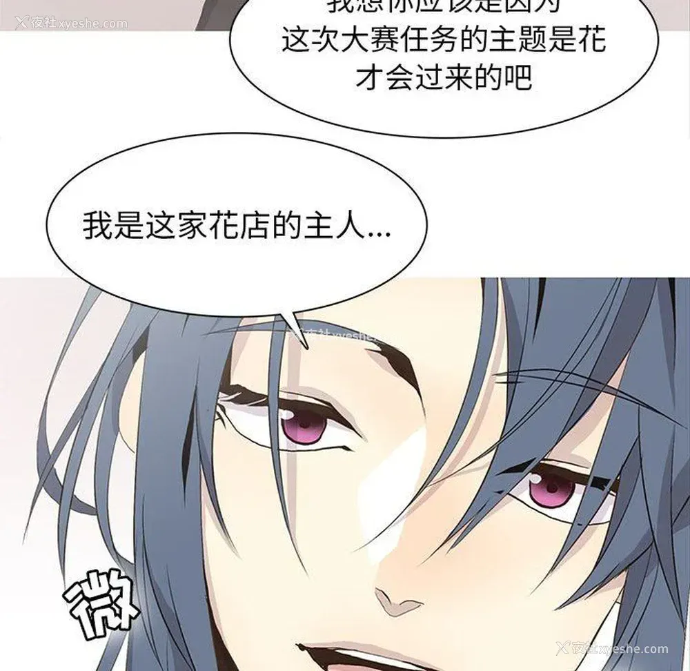 59P - 野性之城