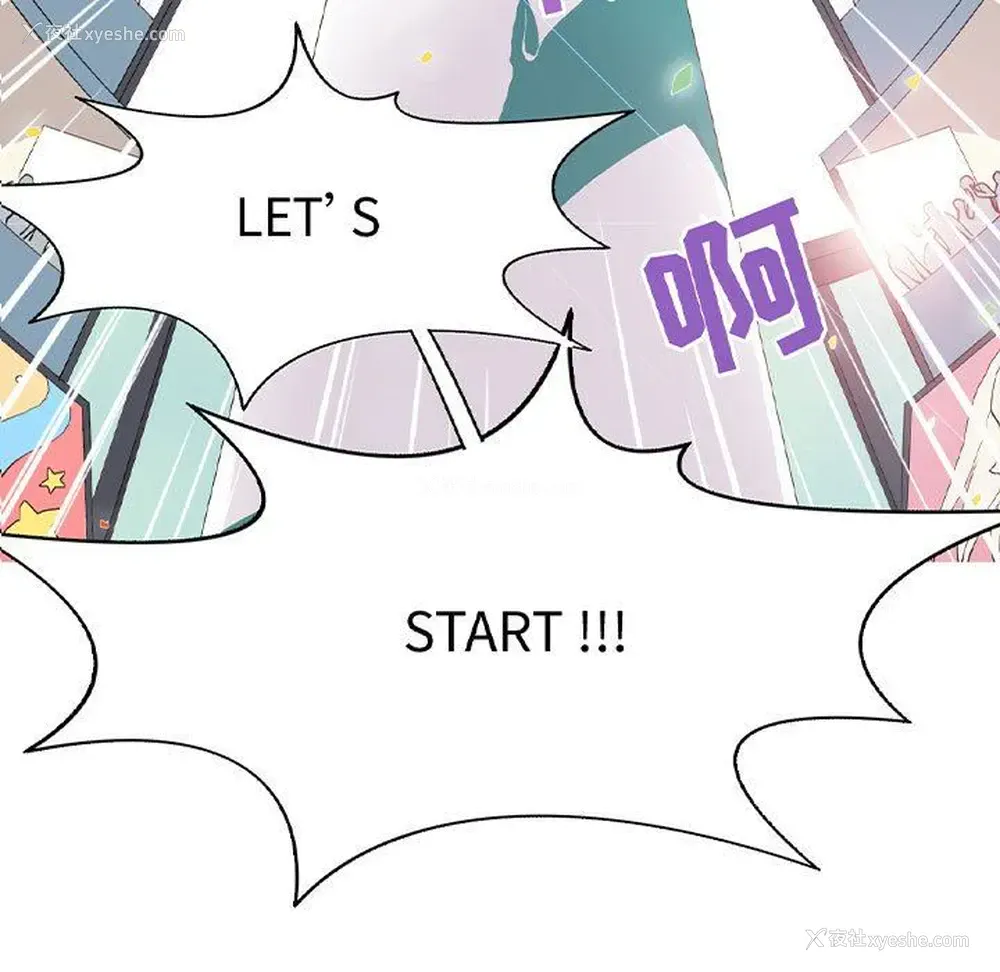 5P - 野性之城