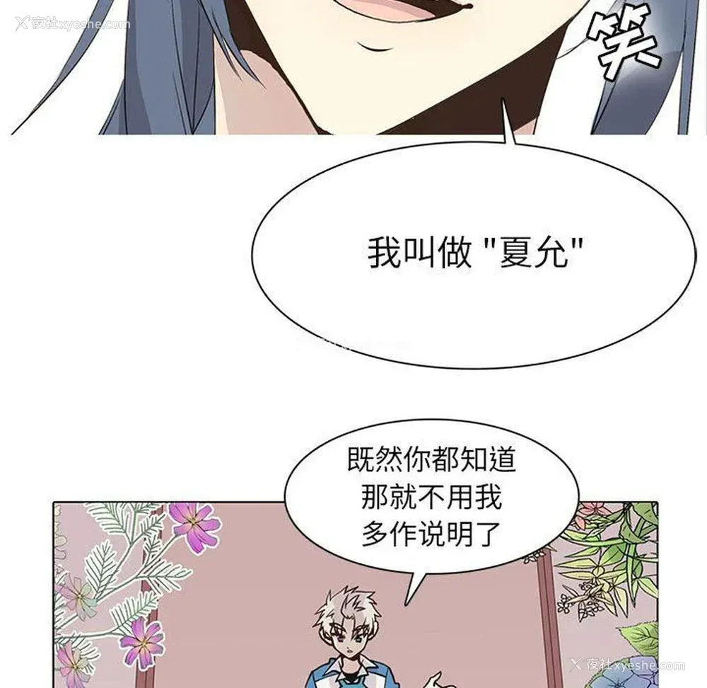60P - 野性之城