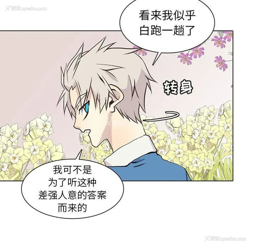 64P - 野性之城