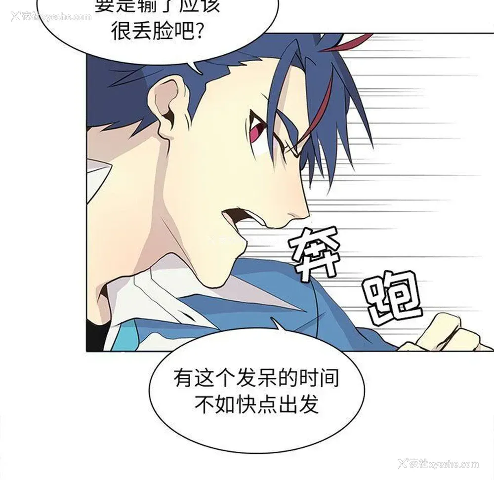 9P - 野性之城
