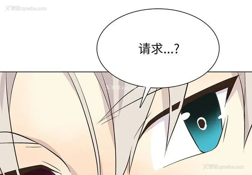1P - 野性之城