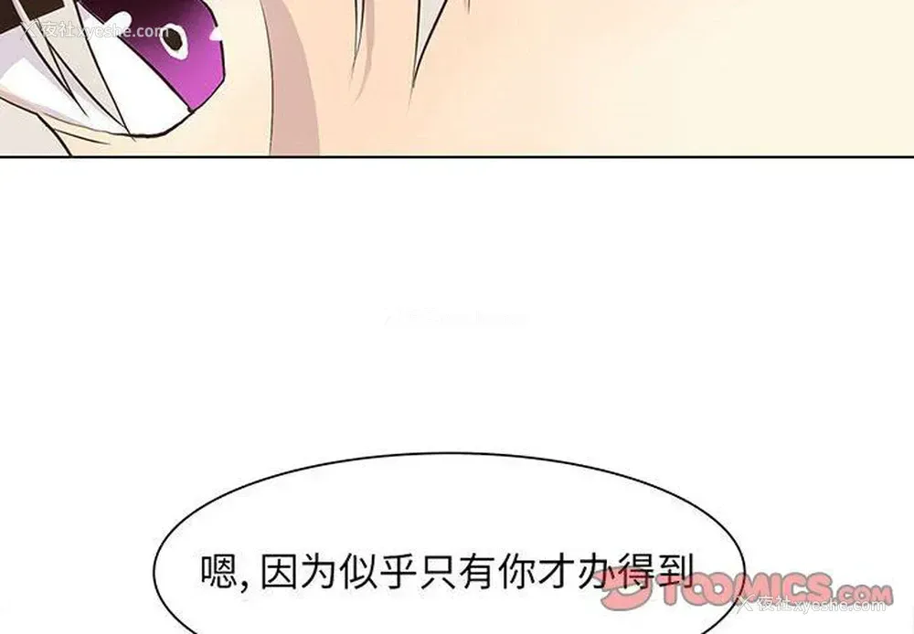2P - 野性之城
