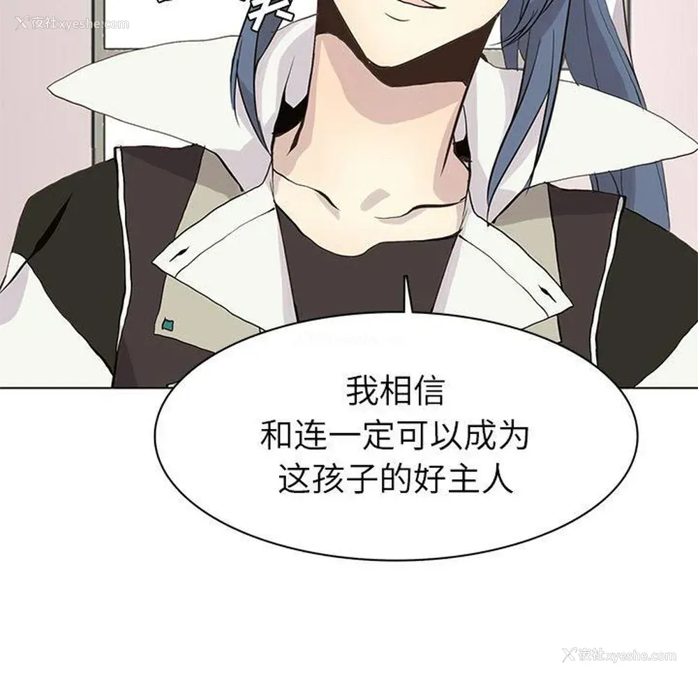 31P - 野性之城