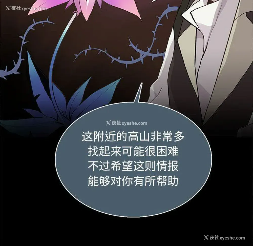 36P - 野性之城