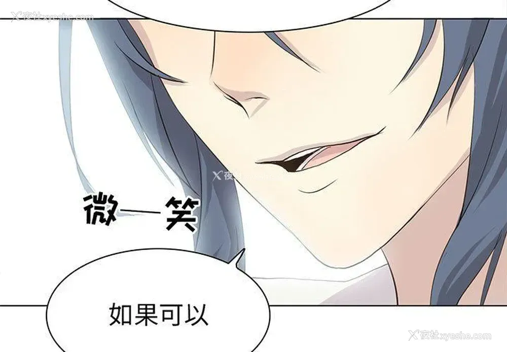 3P - 野性之城