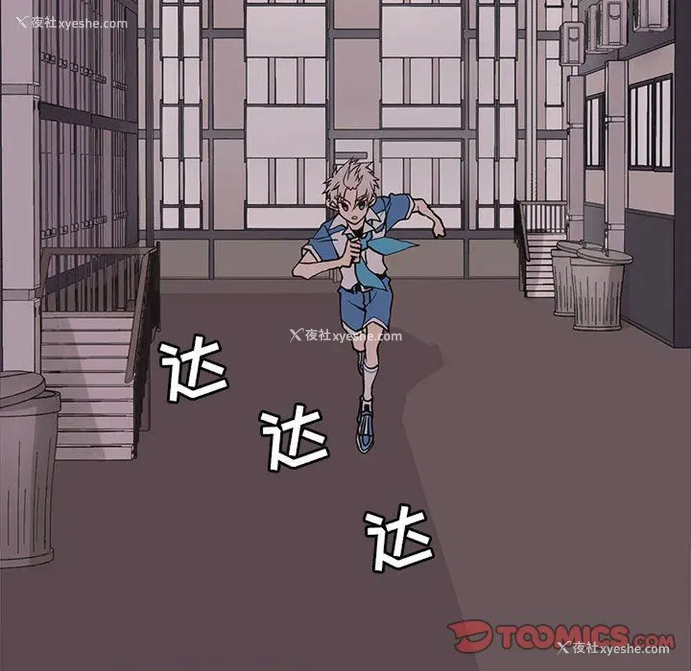 42P - 野性之城
