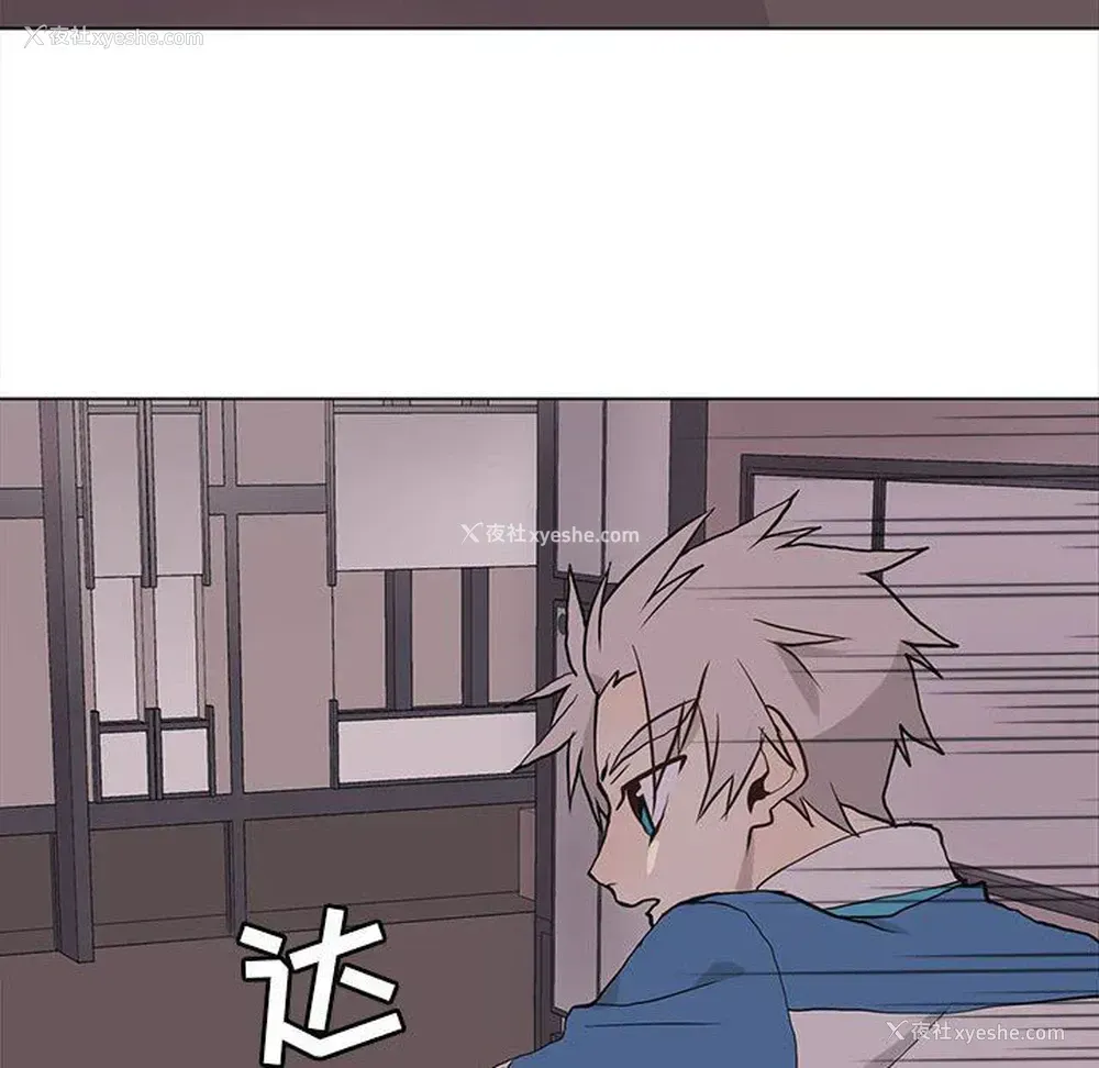 43P - 野性之城