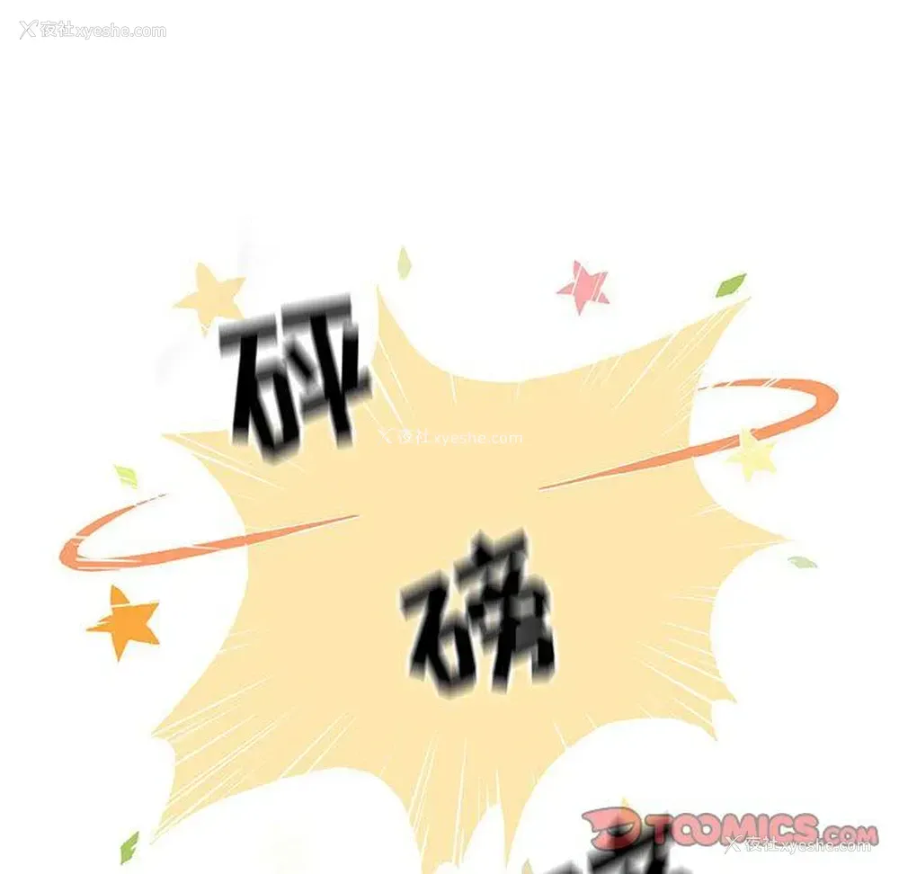 46P - 野性之城