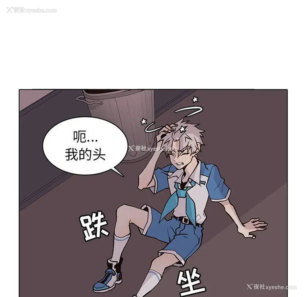 49P - 野性之城
