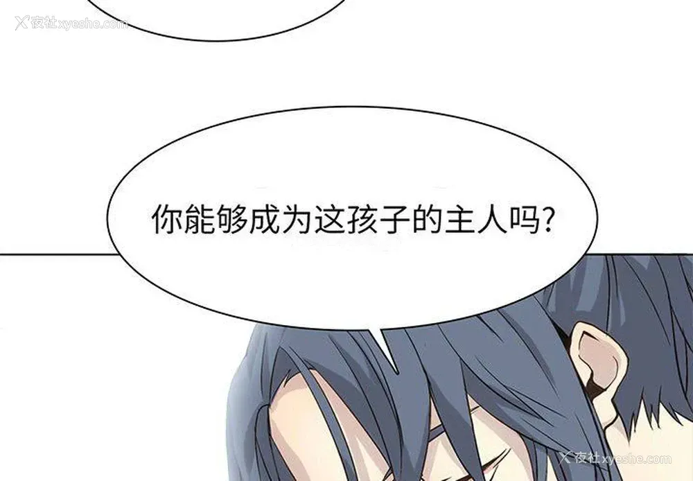 4P - 野性之城