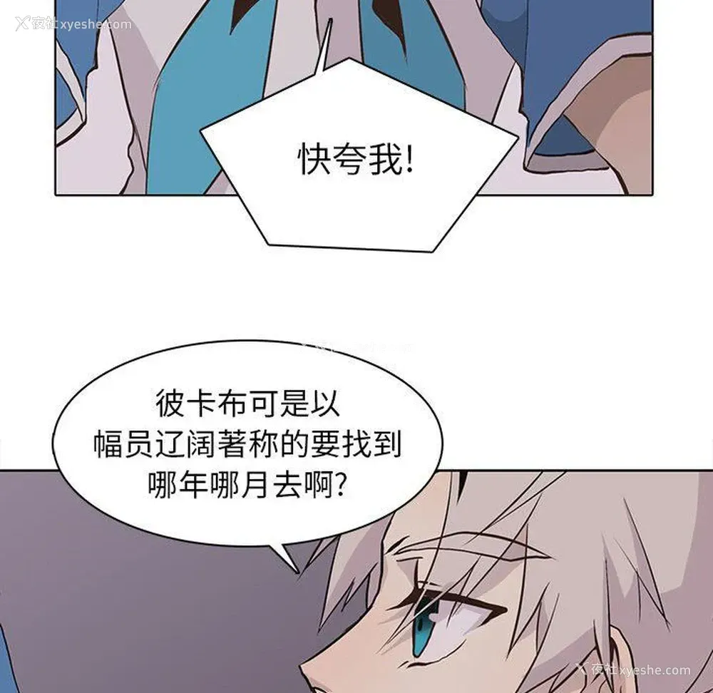 55P - 野性之城