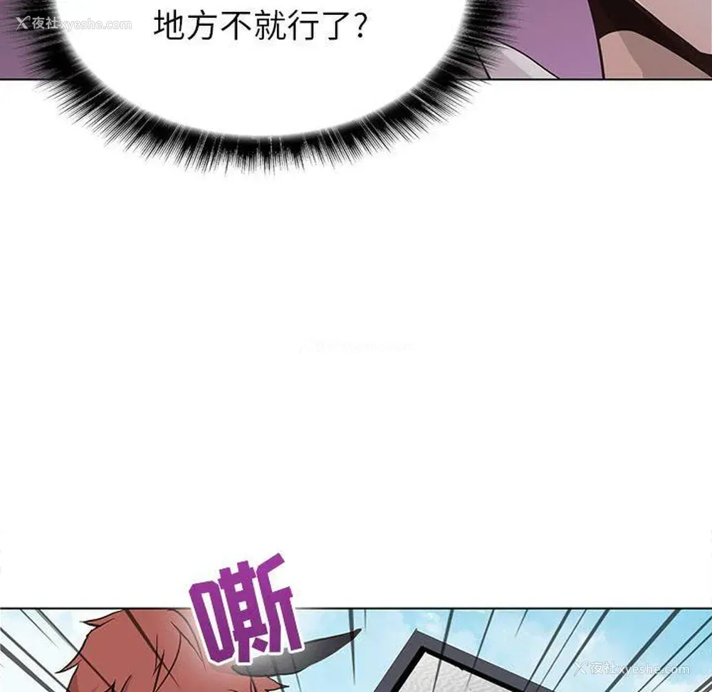 59P - 野性之城