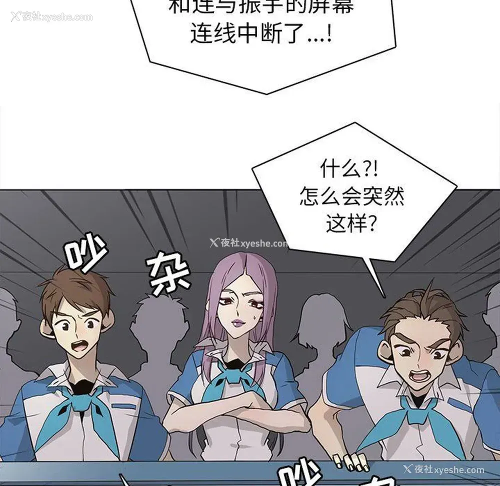 61P - 野性之城