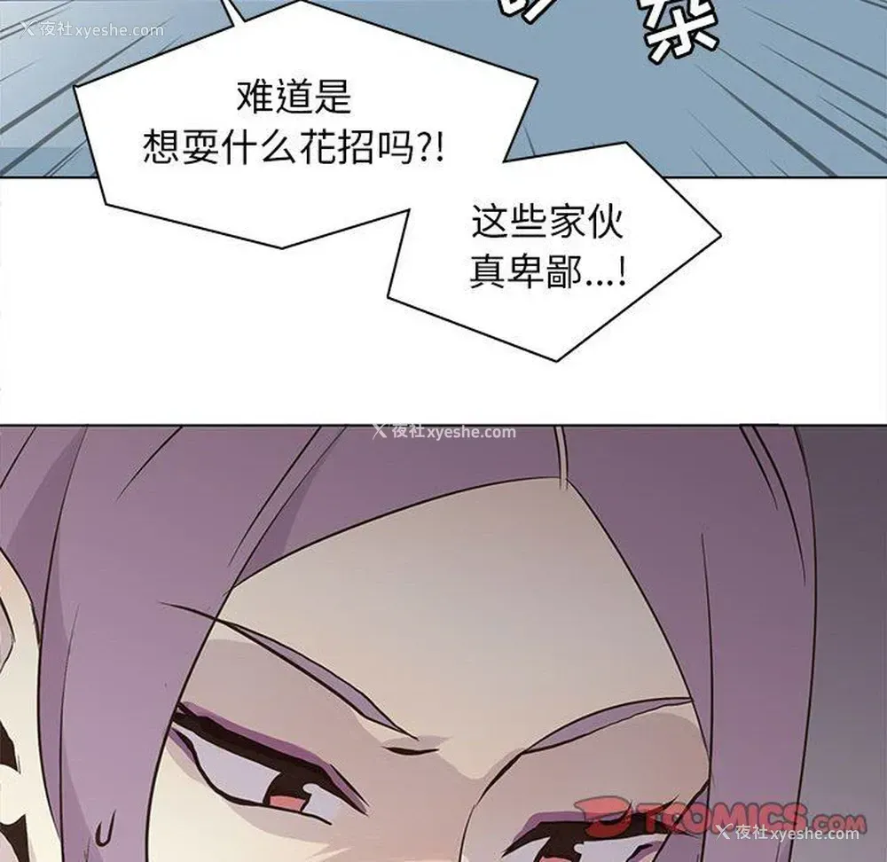 62P - 野性之城