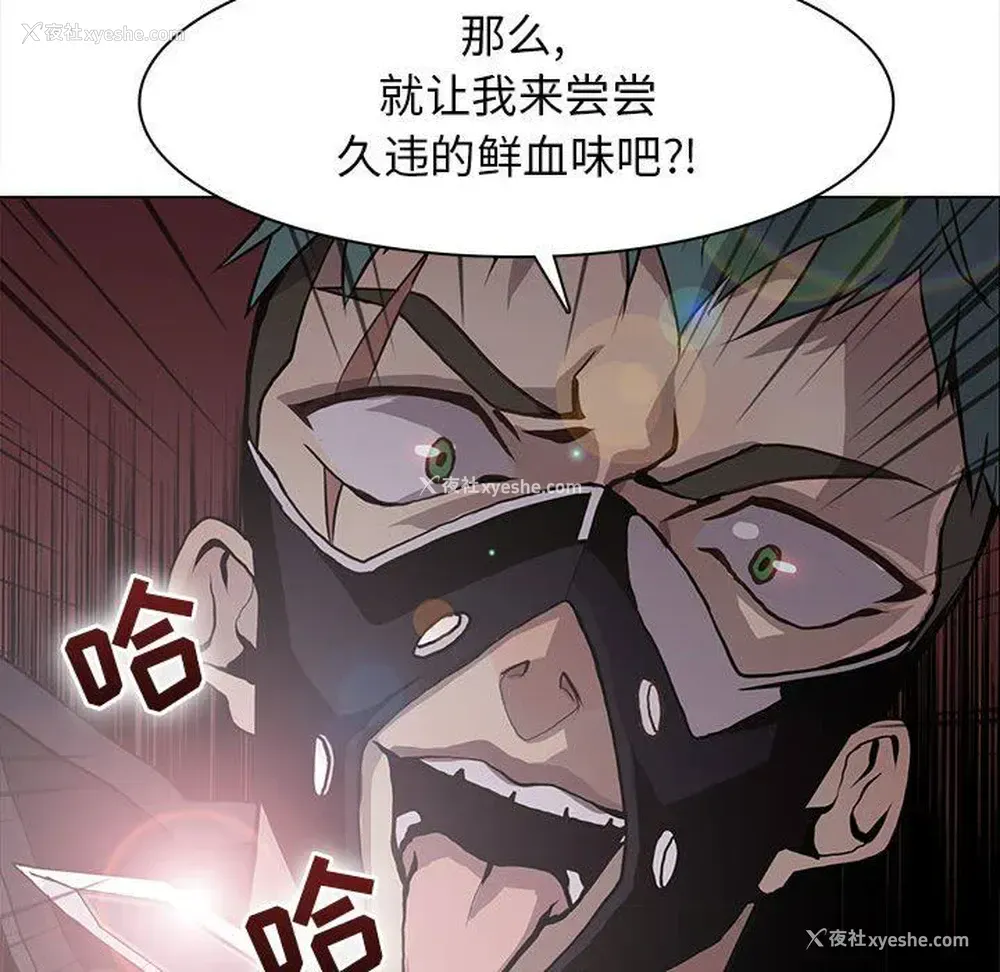 69P - 野性之城