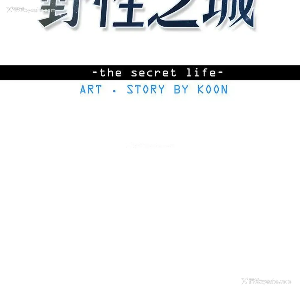 7P - 野性之城