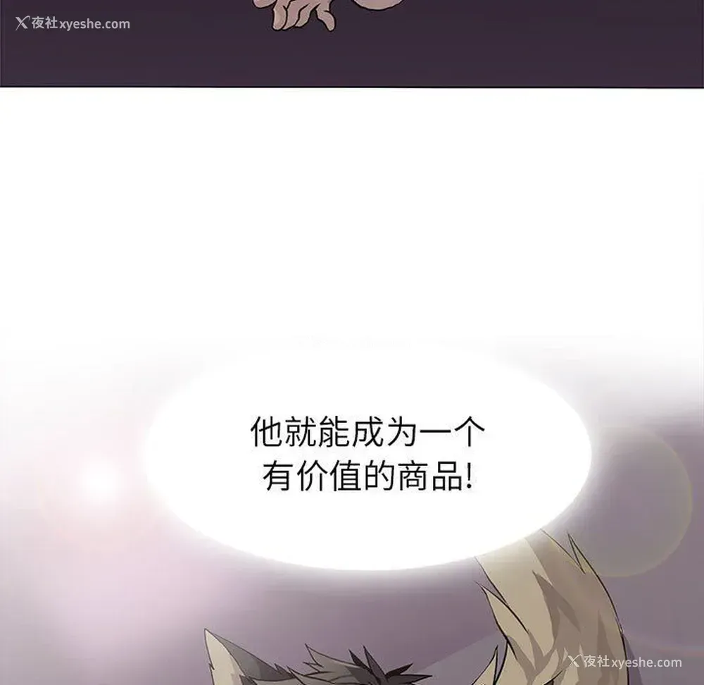 15P - 野性之城