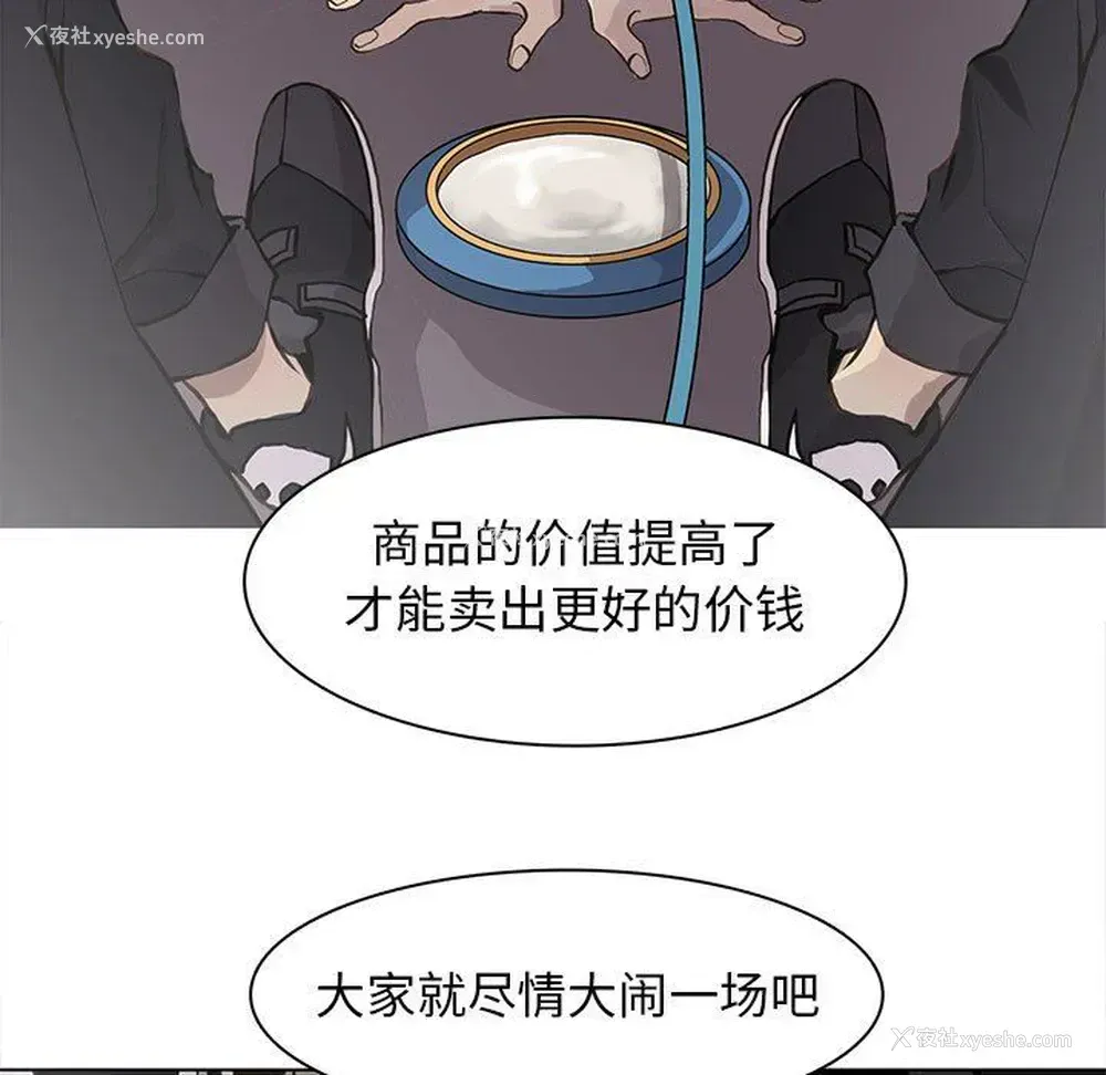 17P - 野性之城