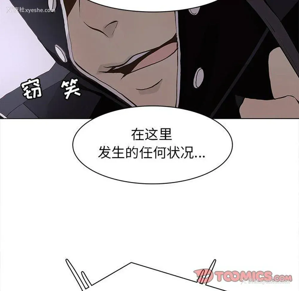 18P - 野性之城