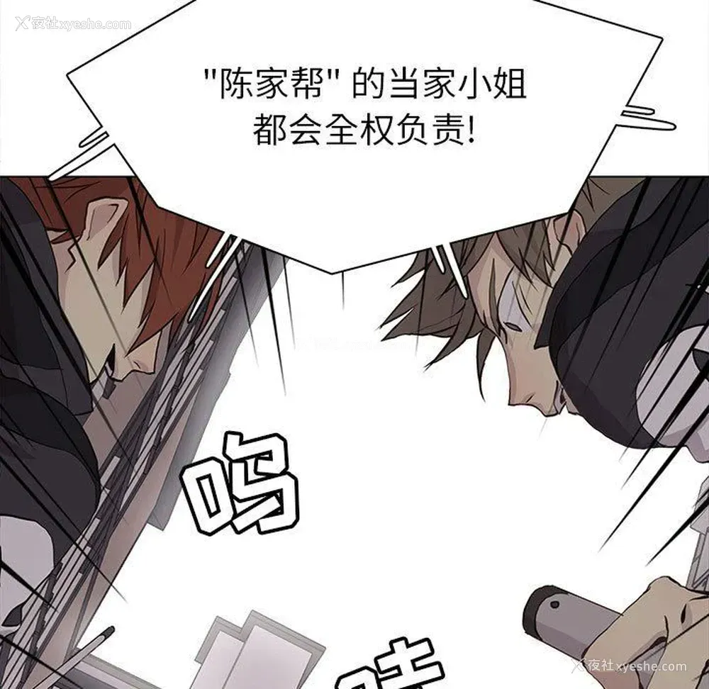 19P - 野性之城