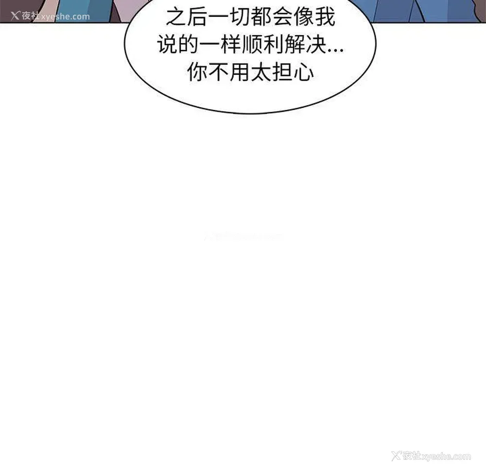 23P - 野性之城