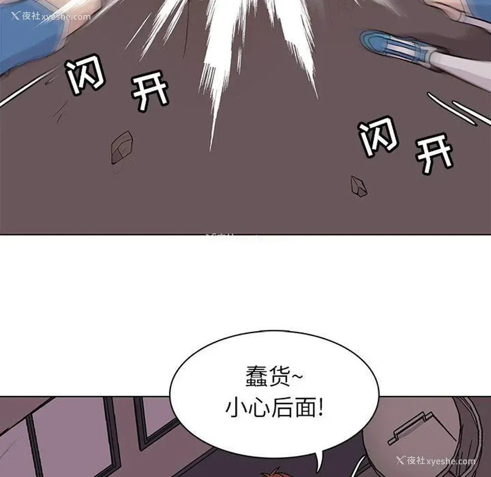 29P - 野性之城